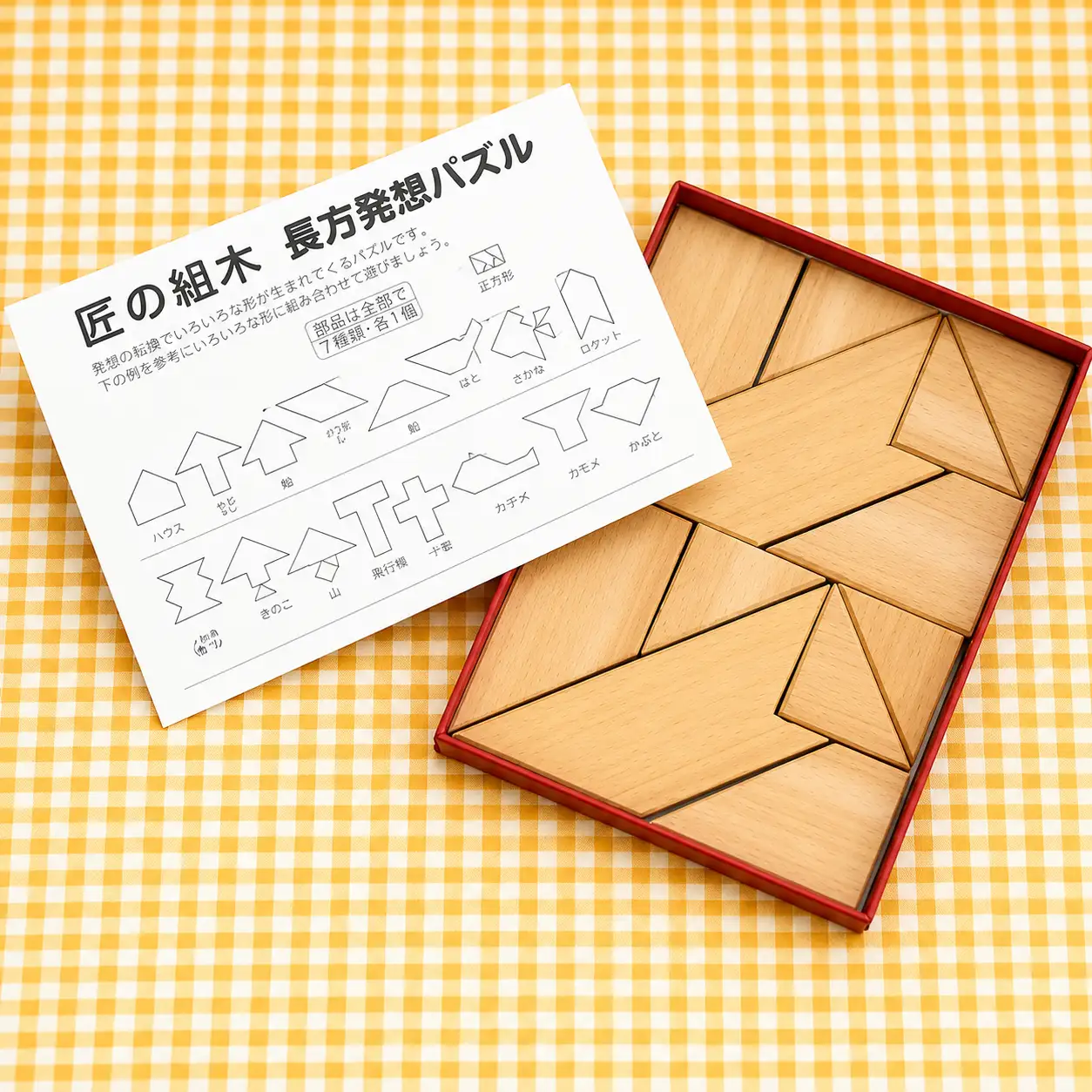 木の香「細工パズル」【A122-frks050】