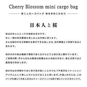 桜岡持ちバッグ(SB付) カラー：ダークグレー【バッグ 鞄 カーゴ バッグ 帆布 かばん 天然 桜 キャンバス 生地 軽量 国産 香川 さぬき】