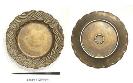 有田焼 amiプレート金泥 Lサイズ【24to3 西富陶磁器】和食器 食器 器 うつわ ワンプレート 皿 カレー皿 パスタ皿 盛皿 大皿 手彫り 手作り おしゃれ モダン アンティーク 30000円 3万円 A30-762