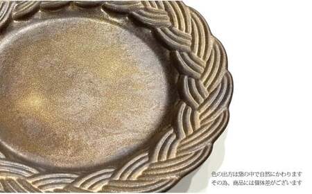 有田焼 amiプレート金泥 Mサイズ 【24to3 西富陶磁器】食器 器 うつわ ワンプレート アンティーク デザート皿 A22-39