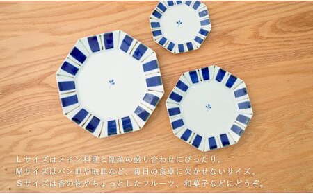 有田焼 皓洋窯 ゴスさび十草八角プレート 3枚セット【藍土】食器 器 うつわ 和食器 染付 八角皿 プレート 35000円 3.5万円 A35-493