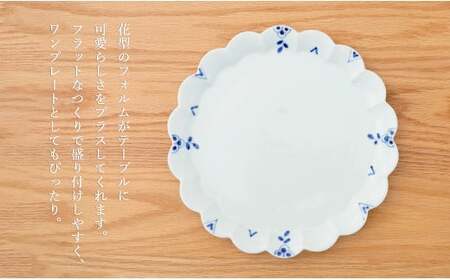 有田焼 フラワープレート Lサイズ 1枚【皓洋窯】食器 器 うつわ ワンプレート 染付 手描き ギフト プレゼント A18-199
