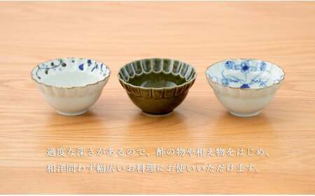 有田焼 シックな花型小鉢絵変わり 3点セット【皓洋窯】和食器 食器 器 うつわ 小鉢 ボウル 3柄セット 花形 シンプル 3個セット 手描き 染付 A28-10