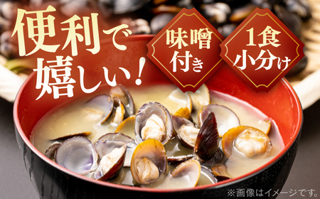 しじみ 毎日食べたい！宍道湖産大和しじみの(合わせ味噌)48g×7袋・(赤だし味噌)48g×7袋 島根県松江市/平野缶詰有限会社[ALBZ026] しじみ しじみ