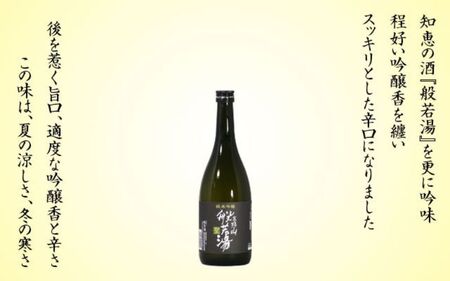 大吟醸亀鶴＆純米吟醸聖 720ml×2本セット ご進物に!  ［HS2］【H003-hts003】