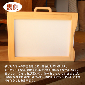 紙芝居  舞台 紙芝居舞台 B4サイズ 紙芝居 東濃桧 ヒノキ 絵本 読み聞かせ おかめや
