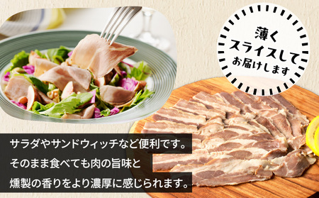 あま豚 ソフトベーコン ＆ コールドポーク セット A146-009 豚肉 豚 肉 ぶた肉 ポーク ベーコン コールドベーコン きめ細かい 肉質 ベーコンエッグ エッグベネディクト 美味しい 朝食 昼食 ごはん おかず AMAMIMAMA ふるさと納税 奄美市 おすすめ ランキング プレゼント ギフト