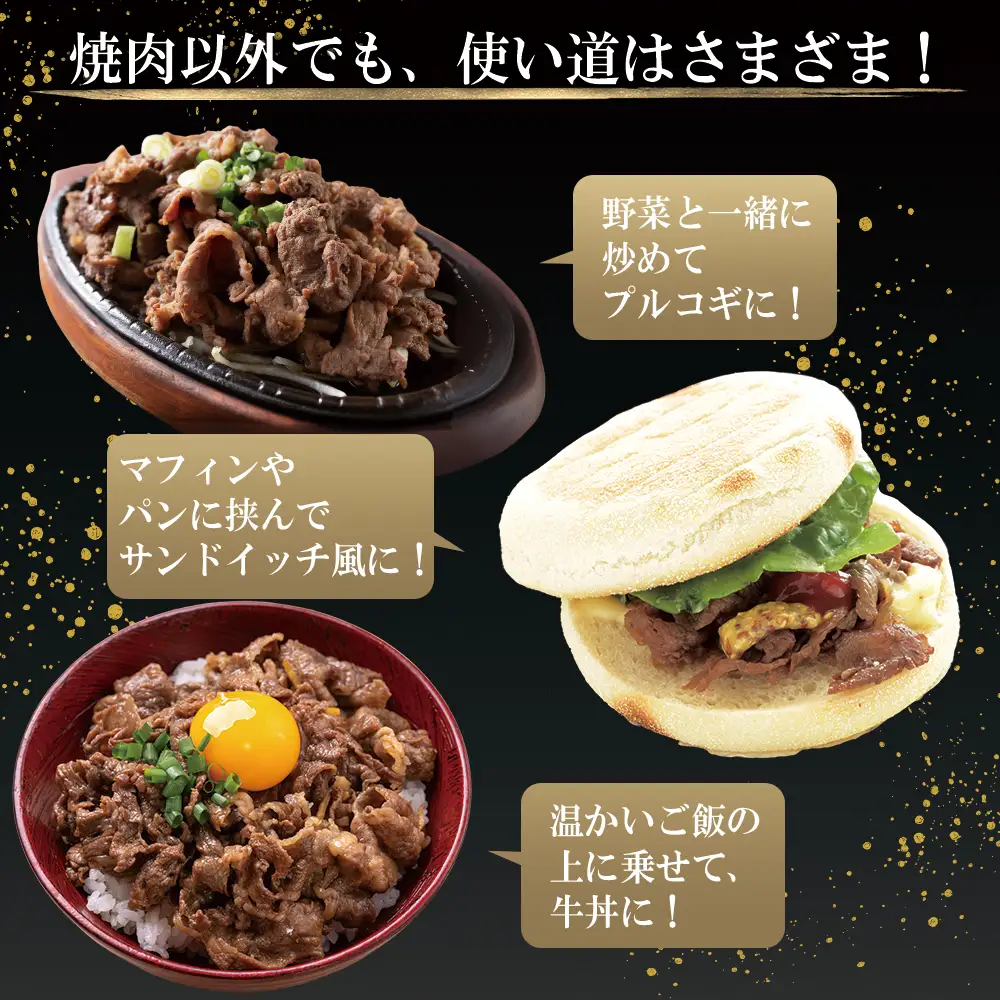 博多和牛【A4ランク以上】焼肉用タレ漬け1.1kg　4PB2