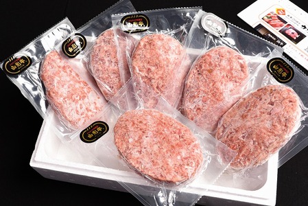 【30営業日以内配送】黒毛和牛「山形牛」100％ 贅沢 ハンバーグ （160g×4個）【調味料・保存料なし】　009-D-YL049