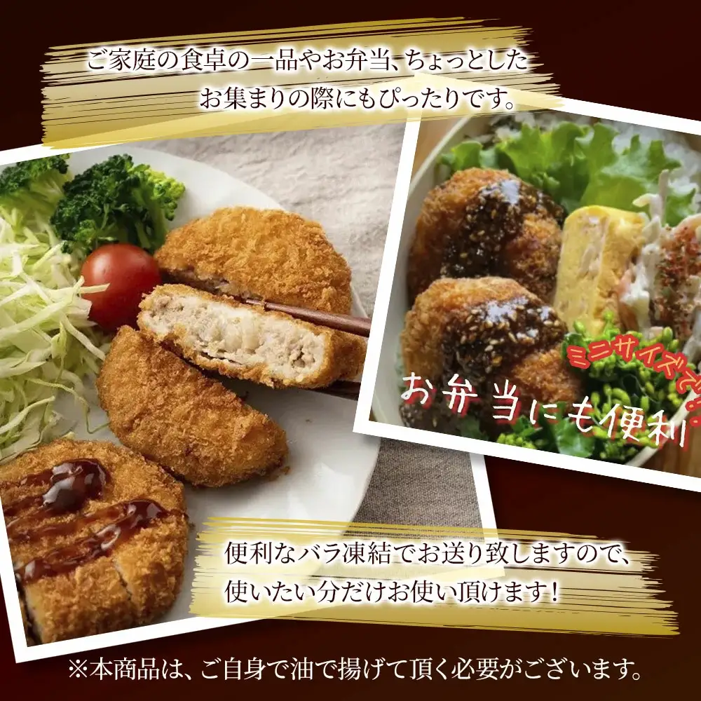 メンチカツ おおいた和牛100% メンチカツ 52個 | 津久見市