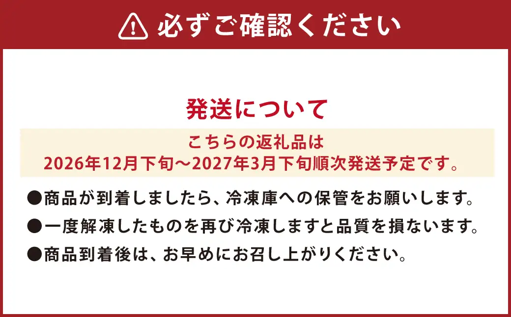 【数量限定】 【大皿】 【ミシュラン星付きのプロが愛用】 天草 とらふぐ 刺身 セット 3~4人前 焼ヒレ 付き 【2026年12月下旬-2027年3月下旬発送予定】ふぐ 河豚 フグ トラフグ 刺身 ふぐ刺し 皮刺し ひれ酒