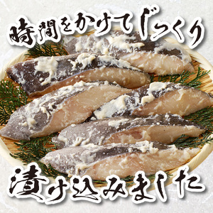プロの職人が作った、銀だら粕漬け２０切セット 銀鱈 魚 切り身 漬け魚
