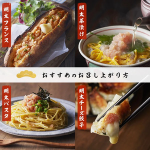 ＜定期便・全12回(連続)＞＜訳あり・切れ子＞無着色辛子明太子 博多よかめんたい(総量7.2kg・600g×12回)めんたいこ 切子 小分け 海鮮 お土産＜離島配送不可＞【ksg1549】【富八商店】