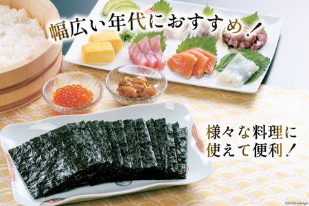焼のり鼎浦 5袋 箱入り（1袋=7枚） [横田屋本店 宮城県 気仙沼市 20564838]
