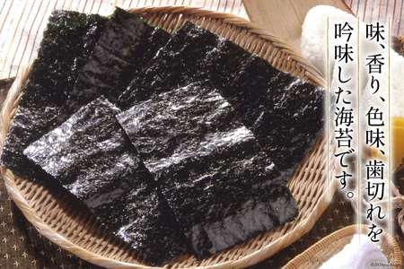 焼のり鼎浦 3袋 21枚入 (1袋=7枚) [横田屋本店 宮城県 気仙沼市 20564839]