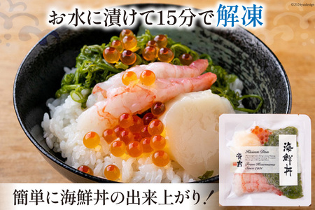 海鮮丼 斉吉海鮮丼（ 甘えび ）65g×6p [斉吉商店 宮城県 気仙沼市 20564848]