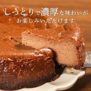 【 チーズケーキ 】チョコチーズケーキ 1ホール 直径13cm