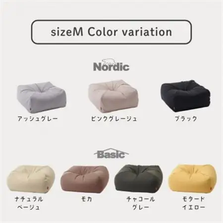 【ハナロロ】 ビーズクッション ペットクッションMカバー付 60L(ピンクグレージュ)【1549283】