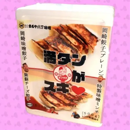 東海オンエアコラボ　白どんぶり付　キブサチ東海八丁台湾らーめん・岡崎餃子セット【配送不可地域：離島】【1550156】