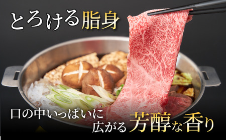 牛肉 近江牛 霜降り薄切り 400g  近江牛 近江牛 近江牛 近江牛 近江牛