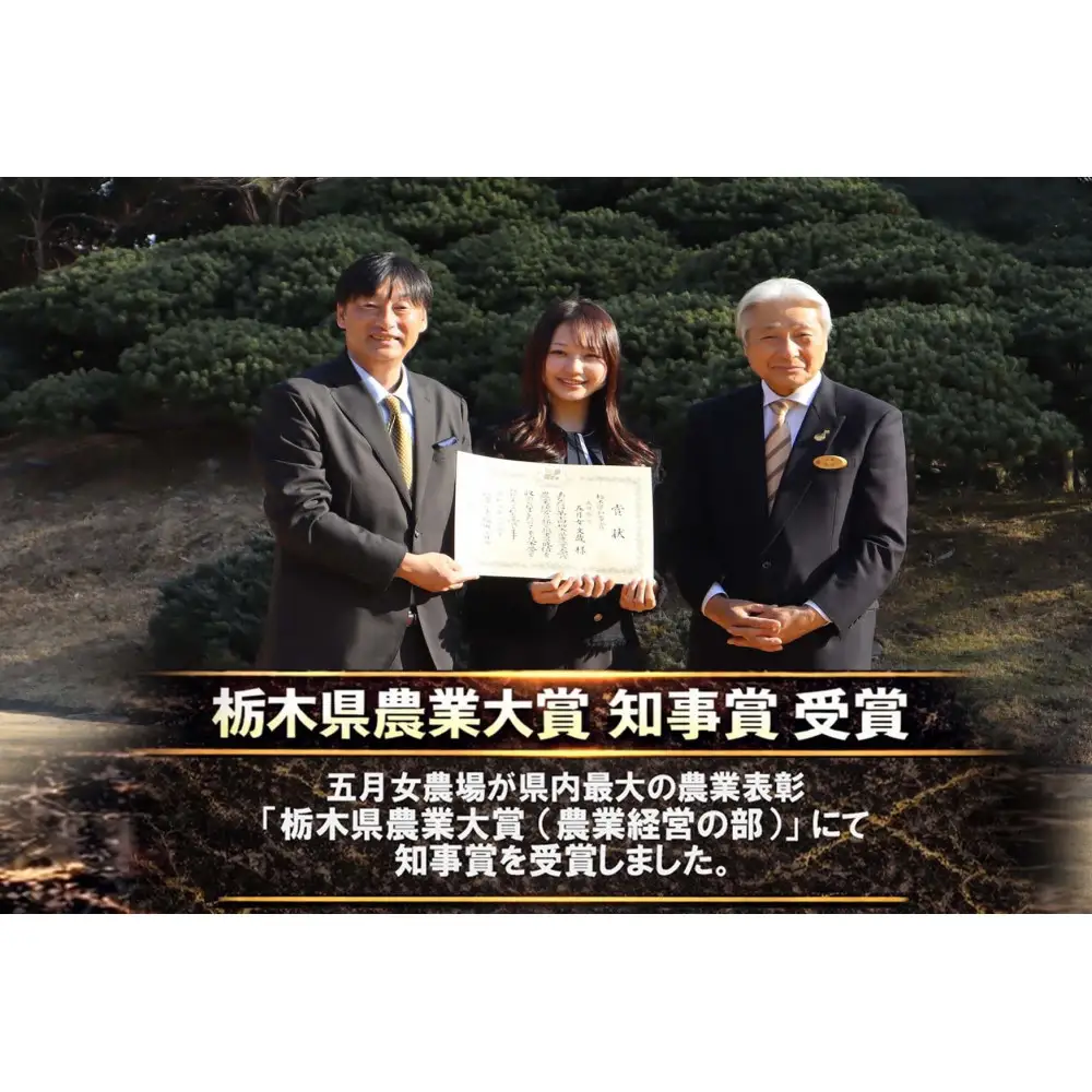 栃木県大田原産コシヒカリ 白米 5kg｜ 特別栽培米 メディア出演多数 栃木県農業大賞 知事賞 受賞農家 五月女農場 農家直送 産地直送 産直 栃木県 大田原市 こしひかり
