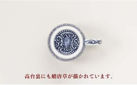 有田焼 蛸唐草 マグカップ (大)【道雪窯】食器 器 うつわ 染付 手書き たこ唐草 タコ唐草 A45-299