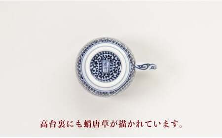 有田焼 蛸唐草 マグカップ (小)【道雪窯】食器 器 うつわ 染付 手書き たこ唐草 タコ唐草 A40-346