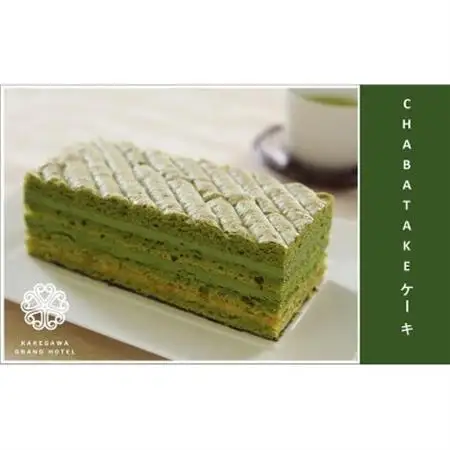 『CHABATAKE』ケーキ　掛川グランドホテル【配送不可地域：離島・北海道・沖縄県・四国・九州】【1602320】