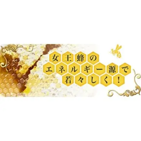 DHC ローヤルゼリー 30日分 3個セット(90日分)サプリメント【配送不可地域：離島・北海道・沖縄県】【1118054】