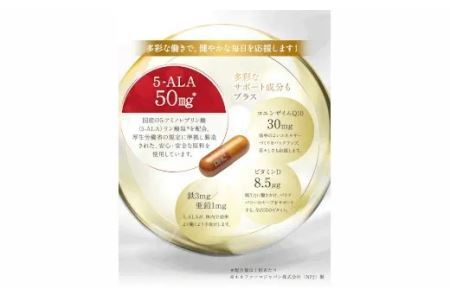DHC 5-ALA(ファイブアラ)30日分 2個セット　サプリメント【配送不可地域：離島・北海道・沖縄県】【1272889】