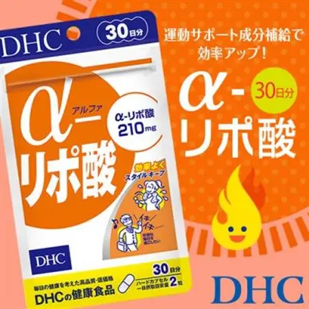 DHC α(アルファ)-リポ酸 30日分 12個セット(360日分)　サプリメント【配送不可地域：離島・沖縄県】【1519722】