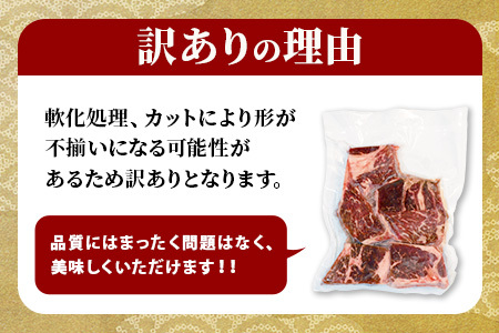 【訳あり】厚切り 牛 ザブトン ステーキ《軟化加工》 500g×2P【計 1kg 】 牛肉 肩 ロース 厚切り ステーキ やわらかい わけあり 訳アリ 訳あり品 焼肉 焼き肉 バーベキュー 067-0677