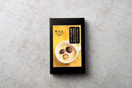 キノコの濃熟ポタージュスープ 4食セット スープ