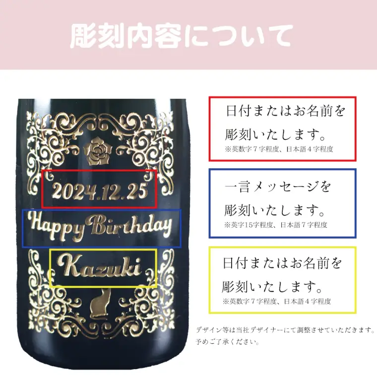 オーガニックスパークリングワイン 名入れ 猫 （HW-10）