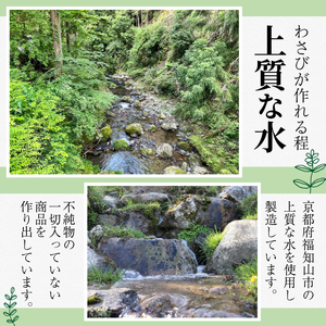 エッセンシャルオイル(北山杉・ヒノキ)2本セット 5ml 2本 ヒノキ 檜 北山杉 京都フレグランス エッセンシャルオイル 天然素材 オーガニック リフレッシュ リラックス 消臭 防虫 血行促進 安眠 京都府