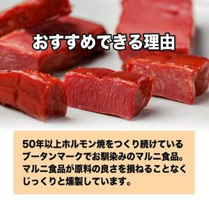 特選スモークセット【肉 お肉 にく 牛たん 手羽先 豚タン 燻製 おつまみ 食品  人気 おすすめ ギフト】