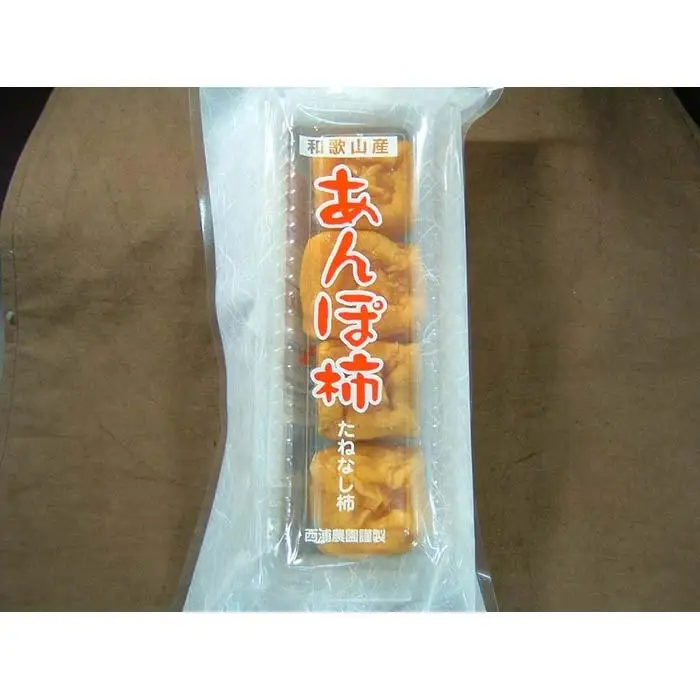 あんぽ柿 6パック 和歌山県産 たねなし柿 干し柿 完全無添加 干柿 乾し柿 クール冷蔵便 紀伊国屋文左衛門本舗【TC9】