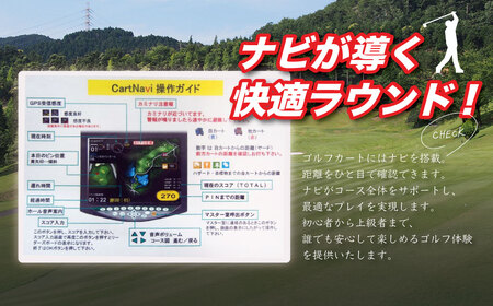 【東京カントリー倶楽部】ゴルフコース利用券60,000円分 | 東京カントリー倶楽部 ゴルフ場 ゴルフ 利用券 クーポン 60000 ギフト プレゼント ゴルフ好き 利用 プレー コース 利用券 初心者 歓迎 ゴルフデビュー 贈り物 シニア向け 週末レジャー コンペ グリーンフィー プライベート コース充実 自然 爽快 親子 神奈川 秦野