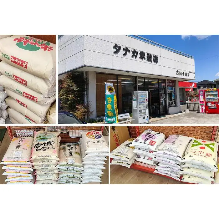 【ひとめぼれ】新米 令和7年度産 精米 5kg（5kg×1袋）宮城県産【米 お米 こめ コメ ご飯 ごはん】