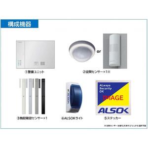 HOME ALSOK Connect　オンラインセキュリティプラン 12ヶ月間
