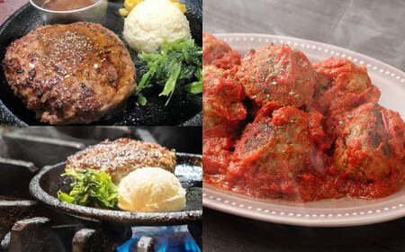 「cow humming」和牛ハンバーグパテ（1kg）【A75】 ハンバーグパテ 牛肉