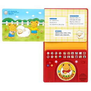 B295 ミキハウス ミキハウスベア 音のでるえほん みんなでうたおう【mikihouse 音のでる絵本 おうたえほん 絵本 しかけ絵本 赤ちゃん 出産 子供 英語 中国語 大阪府 八尾】
