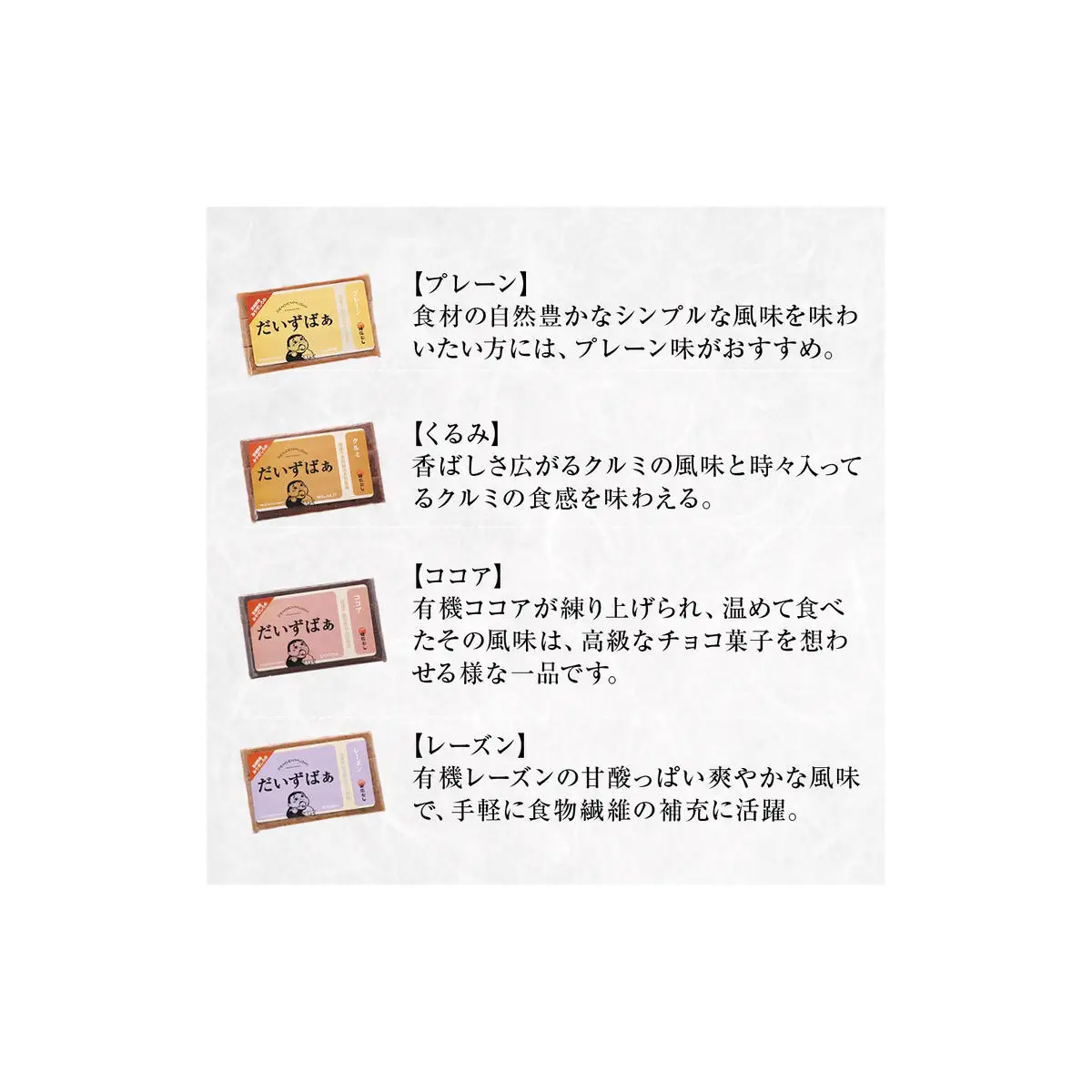 だいずばぁ 3本入り× 8個 プロテインバー グルテンフリー