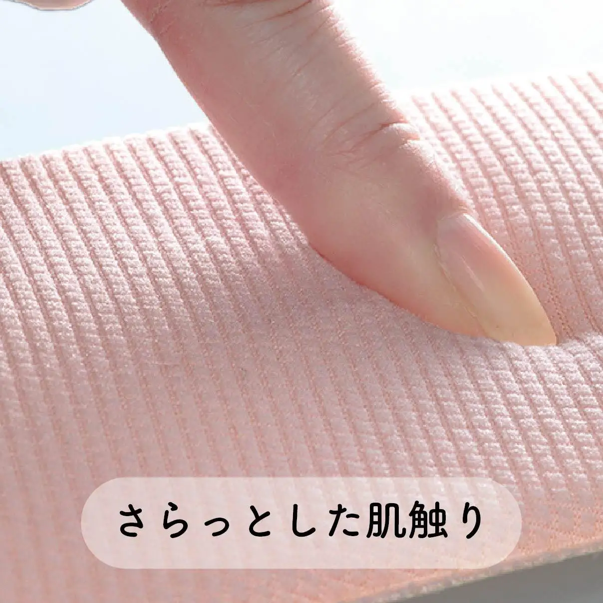 【ソフトピンク】サンコー ズレない さらっと ベンザシート おくだけ吸着 便座カバー 洗える KN-56
