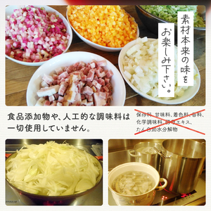 おまかせ季節のスープとカレー12個セット スープ カレー 組み合わせ おまかせ 12個 セット 各180g 無農薬 野菜 コーン カボチャ サツマイモ ジャガイモ ズッキーニ サトイモ キノコ パプリカ カブ タマネギ ナス トマト 味噌 食品添加物不使用 化学調味料不使用 詰め合わせ 北杜市 [h264]