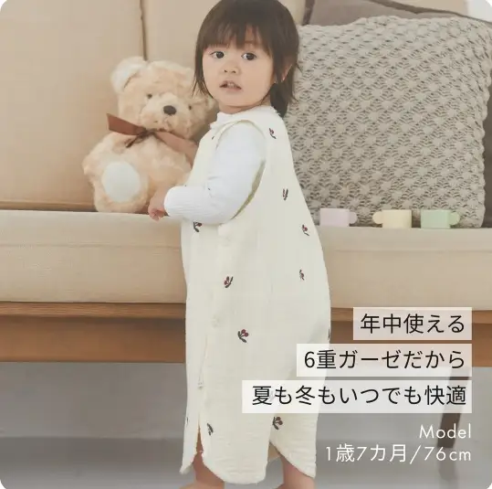 ケラッタ すやすやセット(チェリー)