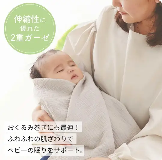 ケラッタ すやすやセット(グレーチェリー)