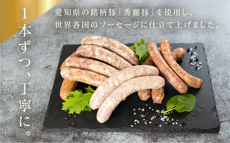 ニクロハ 世界のソーセージセット ソーセージ