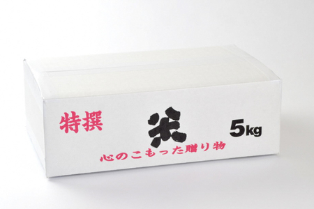 米 無洗米 令和7年 青森県産 はれわたり 5kg [わか本米店 青森県 おいらせ町 oi02ayo800002]