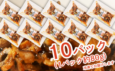 【穴子】刻み穴子 800g  蒲焼き 